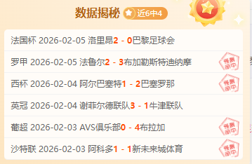 揭秘,或转投米兰,怀抱,世界杯投注,世界杯体育,世界杯下注,2026世界杯,世界杯博彩,体育赛事投注,世界杯平台