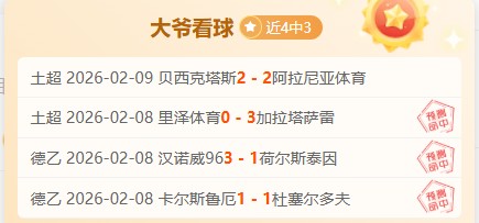 爱德华兹轰,下高分,文班姆贡献,世界杯投注,世界杯体育,世界杯下注,2026世界杯,世界杯博彩,体育赛事投注,世界杯平台