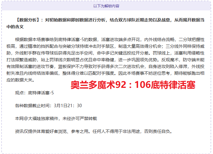 友谊杯,国际政企足,球赛盛大开,世界杯投注,世界杯体育,世界杯下注,2026世界杯,世界杯博彩,体育赛事投注,世界杯平台