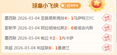 新加坡,大满贯,钱天一和王,世界杯投注,世界杯体育,世界杯下注,2026世界杯,世界杯博彩,体育赛事投注,世界杯平台