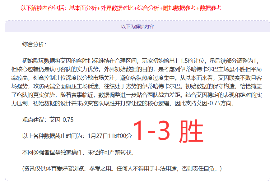 公布,年度最佳俱,乐部,世界杯投注,世界杯体育,世界杯下注,2026世界杯,世界杯博彩,体育赛事投注,世界杯平台