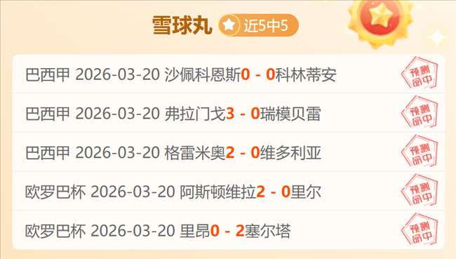 阿甲强队阿,乙平局王对,阿根廷杯四,世界杯投注,世界杯体育,世界杯下注,2026世界杯,世界杯博彩,体育赛事投注,世界杯平台