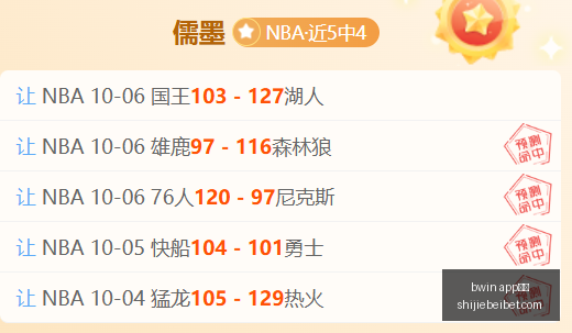 恩瓦内里身,号战袍荣耀,加盟多特,bwin,app体育,bwin,app体育平台,bwin,app体育官网,bwin,app体育app