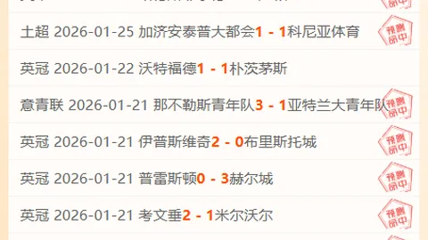 范戴克就西蒙斯红牌争议发声：赛后沟通，坚决否认故意伤害