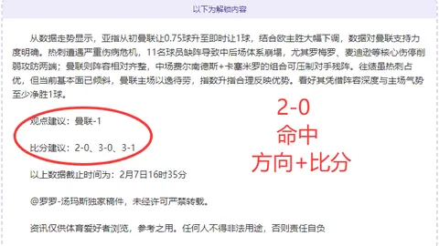 新加坡WTT大满贯：钱天一和王艺迪携手晋级女单16强