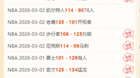智利总统就全国性停电事件发言：约半数用户电力恢复供电