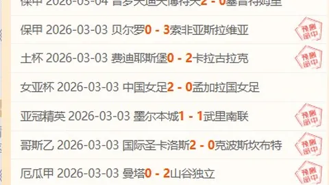 意甲激战：乌迪内斯以7胜6的历史战绩傲视群雄！