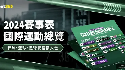 “12月6日璀璨明星评选盛典盛大揭晓”