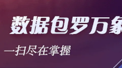 2026腾网快，bwin，手竞争白热化，行业佼佼者